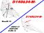 Image de D140634-M - TRANSVERSALE FEM. IFUN-BIO13
