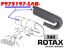 Image de F973197-SAB - POT ECHAP. LAT COURT 582 SABLE