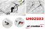 Image de U402503  KIT DOUBLE COMMANDE Tanarg et NEO
