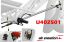 Image de U402501  KIT DOUBLE COMMANDE LST SKYPPER